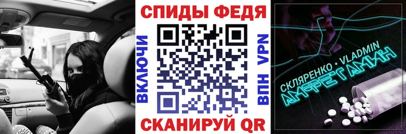 blacksprut онион  Чухлома  АМФЕТАМИН Premium 