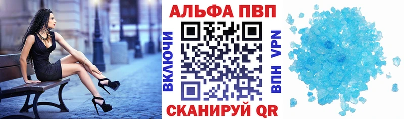 где купить наркотик  дарк нет клад  Альфа ПВП Соль  Чухлома 