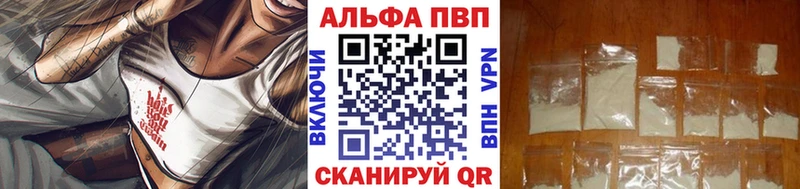 Альфа ПВП мука Чухлома
