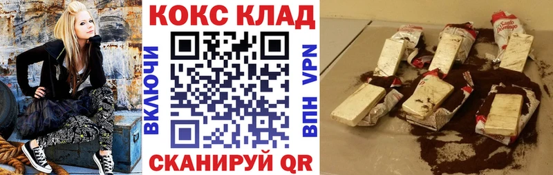 КОКАИН VHQ  где купить   Чухлома 