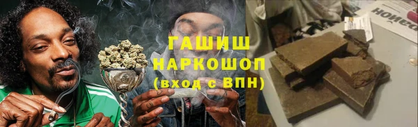 мяу мяу кристалл Бронницы