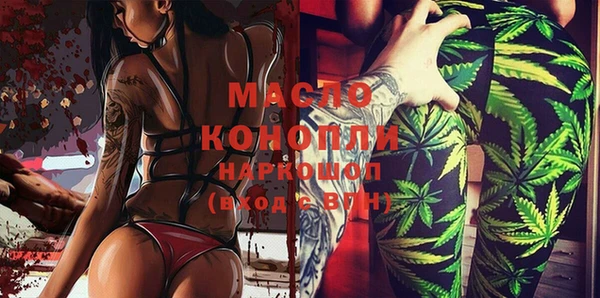 героин Бугульма