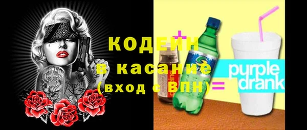 MDMA Бородино