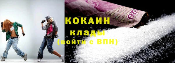 героин Бугульма