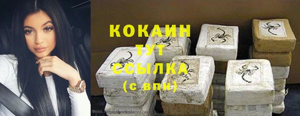 мяу мяу кристалл Бронницы