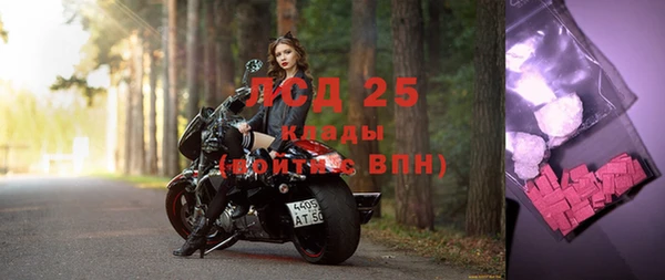 мяу мяу кристалл Бронницы