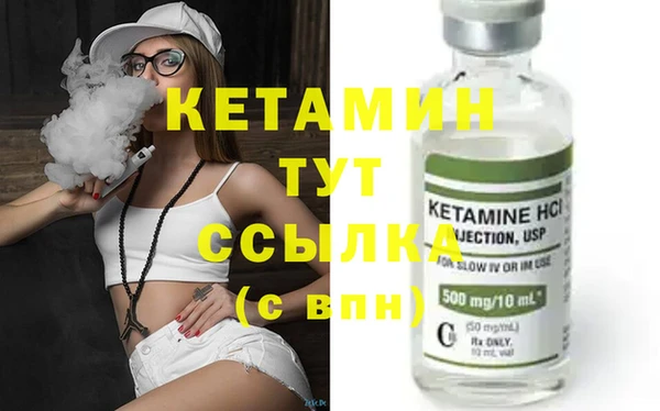 MDMA Бородино