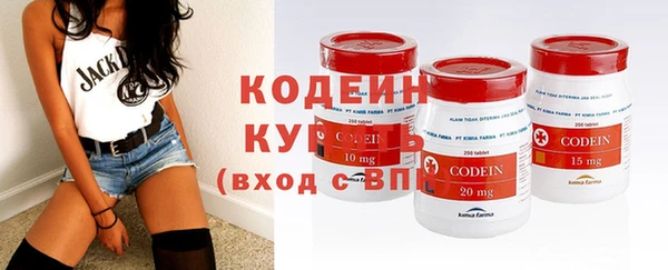 MDMA Бородино