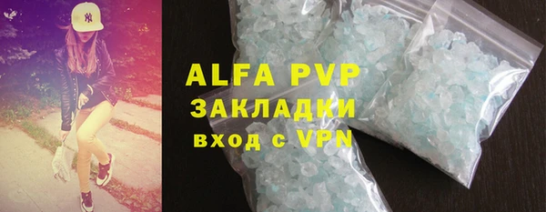 мяу мяу кристалл Бронницы