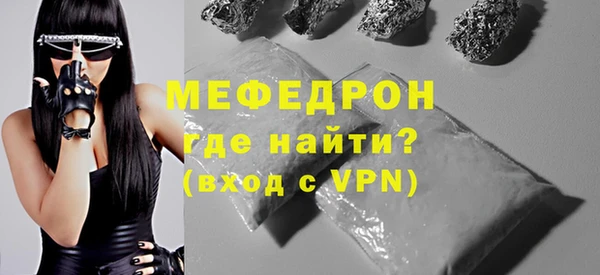 винт Сосновоборск