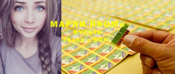 MDMA Бородино