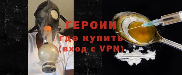 мяу мяу кристалл Бронницы