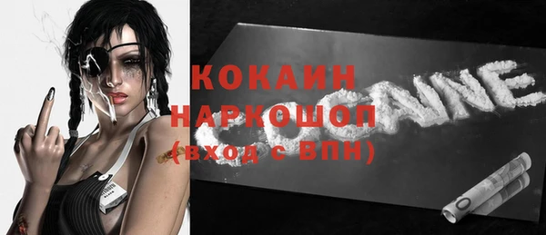 героин Бугульма