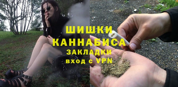 MDMA Бородино