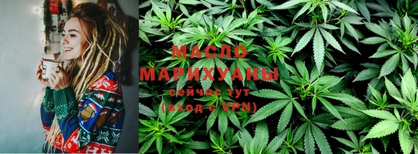 мяу мяу кристалл Бронницы