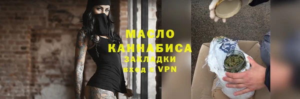 мяу мяу кристалл Бронницы