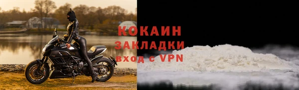героин Бугульма