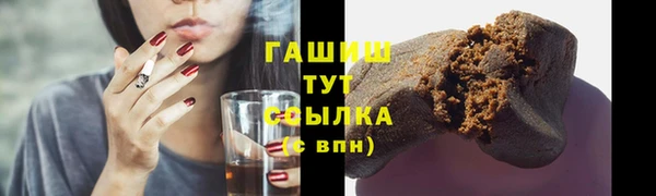 MESCALINE Богородицк