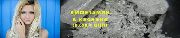 героин Бугульма