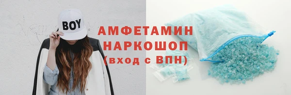 MDMA Бородино