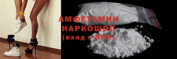героин Бугульма