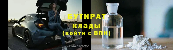 MDMA Бородино