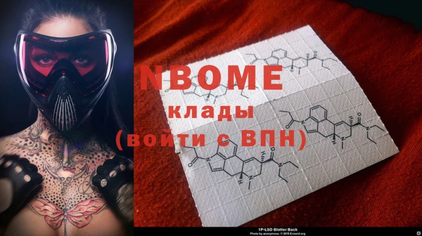 героин Бугульма