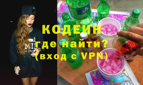 мяу мяу кристалл Бронницы
