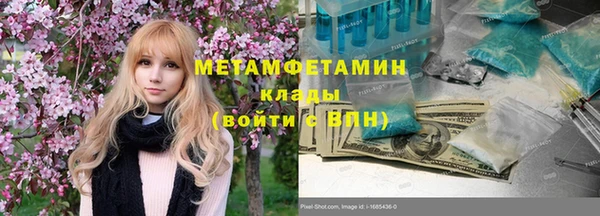 героин Бугульма