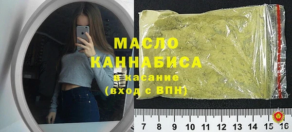 MDMA Бородино