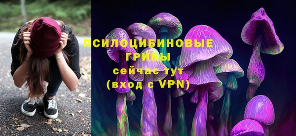 мяу мяу кристалл Бронницы