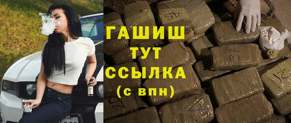 MDMA Бородино
