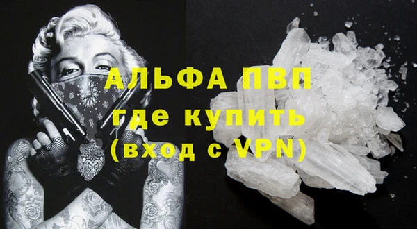 MDMA Бородино