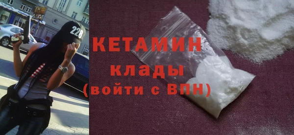 героин Бугульма