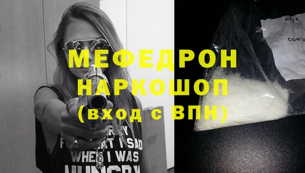 MDMA Бородино