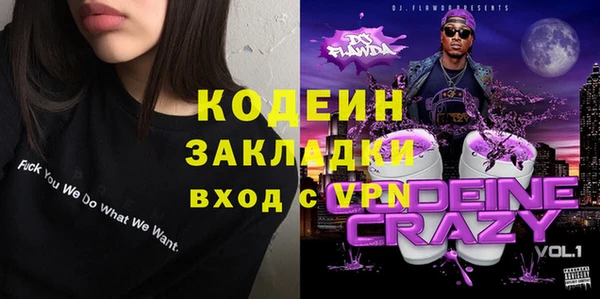 героин Бугульма