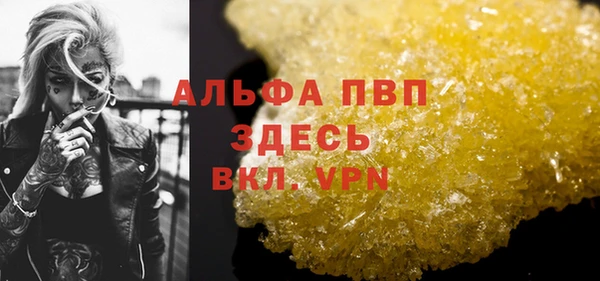 MDMA Бородино