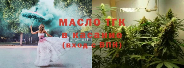 MDMA Бородино