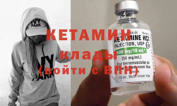 мяу мяу кристалл Бронницы