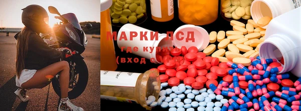 MDMA Бородино