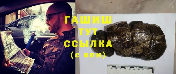 мяу мяу кристалл Бронницы