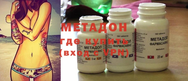 героин Бугульма