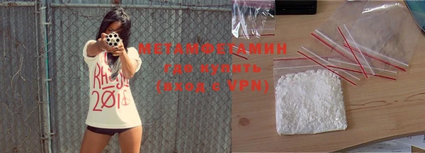 MDMA Бородино