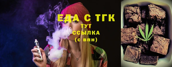 MDMA Бородино