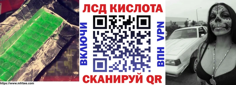 LSD-25 экстази ecstasy  купить наркоту  Чухлома 