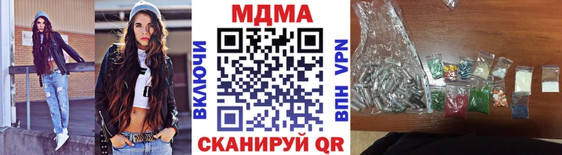 MDMA crystal  Чухлома 