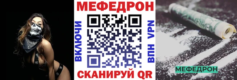 МЯУ-МЯУ мяу мяу  omg ссылка  Чухлома 