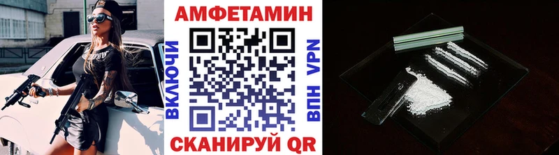 Первитин винт  Чухлома 