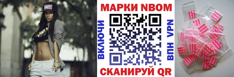 где можно купить наркотик  Чухлома  blacksprut ссылка  Марки N-bome 1,5мг 